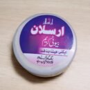Arslan Beauty Cream Cover
